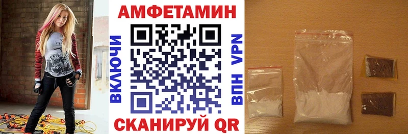 Амфетамин 97%  что такое   блэк спрут ТОР  Нижний Тагил 