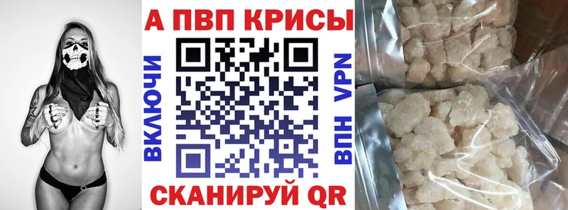 купить наркоту мега зеркало А ПВП мука Нижний Тагил