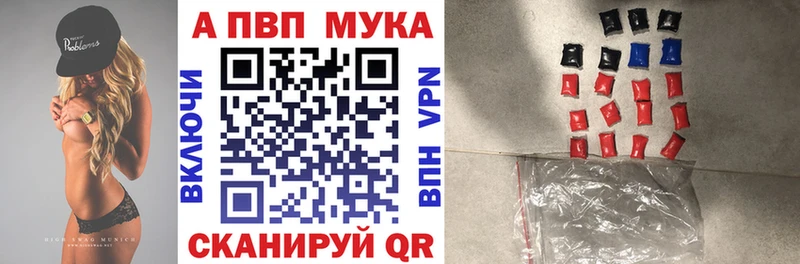 Alpha PVP мука Нижний Тагил
