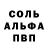 Метамфетамин пудра MUVY 333