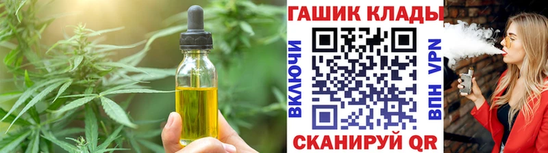 Еда ТГК марихуана  Нижний Тагил 
