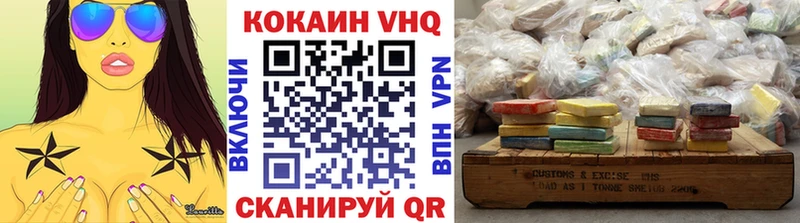 Кокаин 97%  Нижний Тагил 