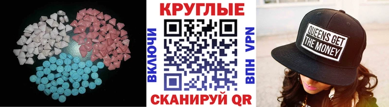 Экстази таблы  Нижний Тагил 
