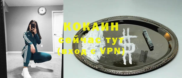 каннабис Богородицк