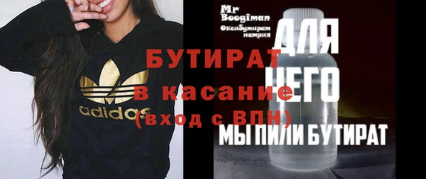 каннабис Богородицк
