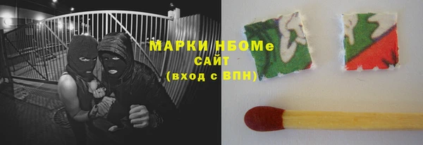 каннабис Богородицк