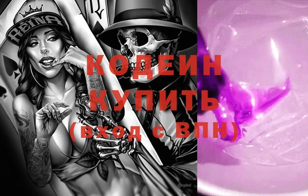 каннабис Богородицк