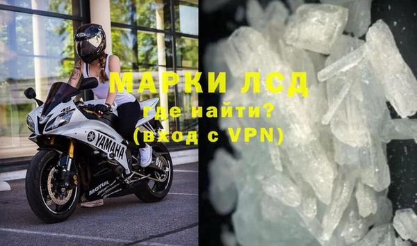 МДМА Белокуриха