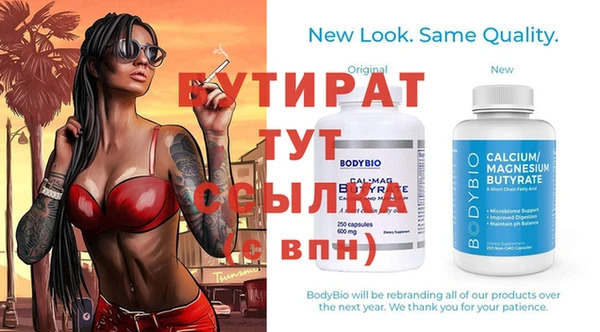 индика Богородск