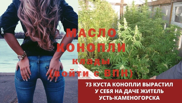 каннабис Богородицк