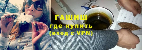 каннабис Богородицк