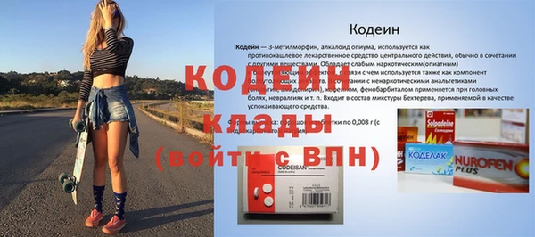 каннабис Богородицк