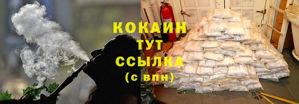 каннабис Богородицк