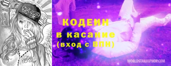 мяу мяу мука Богданович