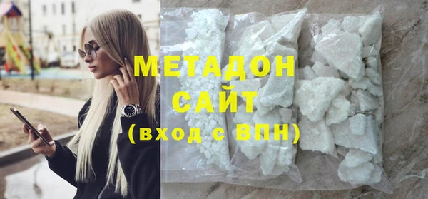 каннабис Богородицк