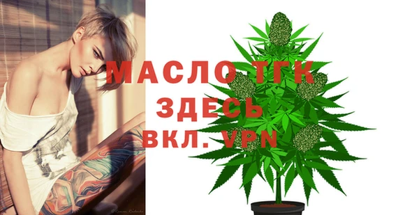 каннабис Богородицк