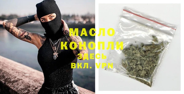 каннабис Богородицк