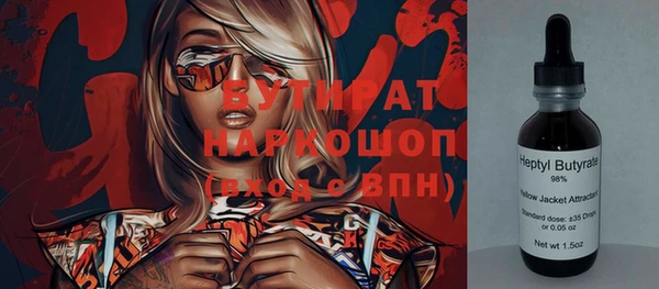 мяу мяу мука Богданович