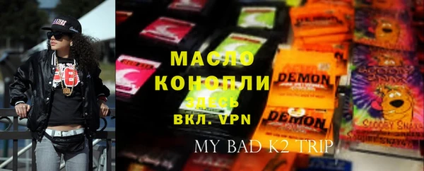 каннабис Богородицк
