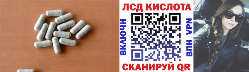 Лсд 25 экстази ecstasy MEGA ТОР Нижний Тагил где найти наркотики