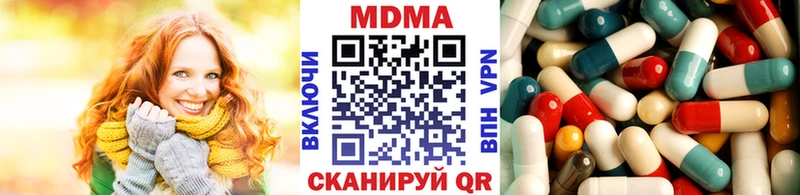 купить  цена  shop какой сайт  kraken как зайти  MDMA молли  Нижний Тагил 