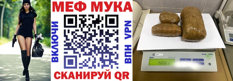 Мефедрон мяу мяу  как найти закладки  Нижний Тагил 
